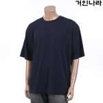 거인나라 기능성 솔리드 라운드 반팔티0530 - 네이비