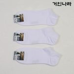 빅사이즈 스니커즈 양말 3족 세트5301 - 화이트