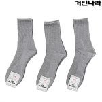 빅사이즈 스포츠 장목 양말 3족 세트3301 - 그레이