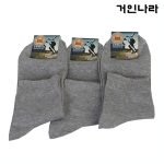 빅사이즈 중목 양말 3족세트3304 - 그레이