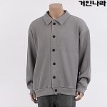 TD 오버핏 헤비 와플 카라 가디건4903 - 그레이