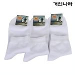 빅사이즈 중목 양말 3족세트3304 - 화이트