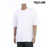 거인나라 솔리드 라운드 반팔티a301 - 화이트