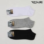 빅사이즈 스니커즈 양말 3족 세트5301 - 다색