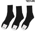 빅사이즈 스포츠 장목 양말 3족 세트3301 - 블랙